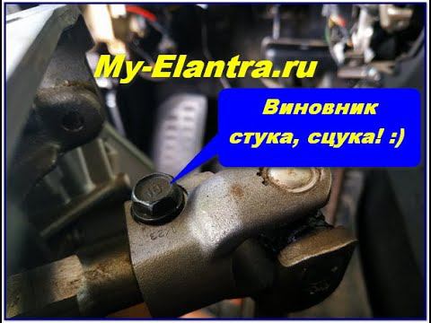 Стучит руль? Проверьте это❗ смотреть онлайн