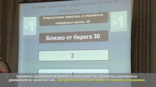 Стартовала вторая смена смотреть онлайн