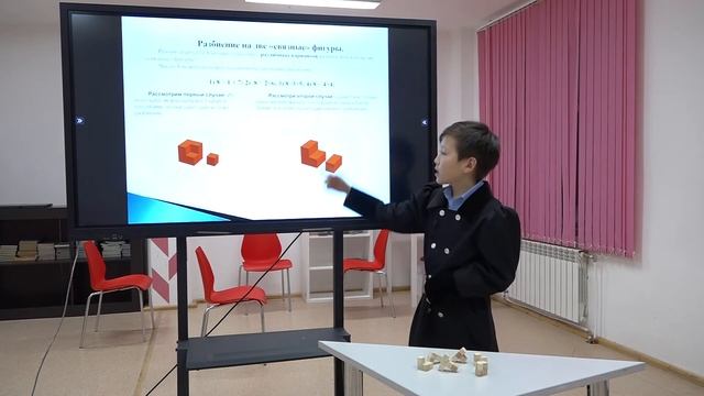 Вячеслав Филиппов - 1.1 Математические науки / #11ШВБ2022 смотреть онлайн
