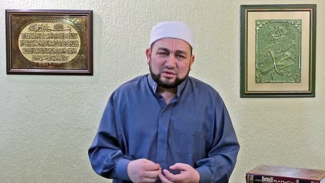 Урок 53. Деловые отношения (8 часть) - Никях и развод. - шейх Зафер Ашек смотреть онлайн