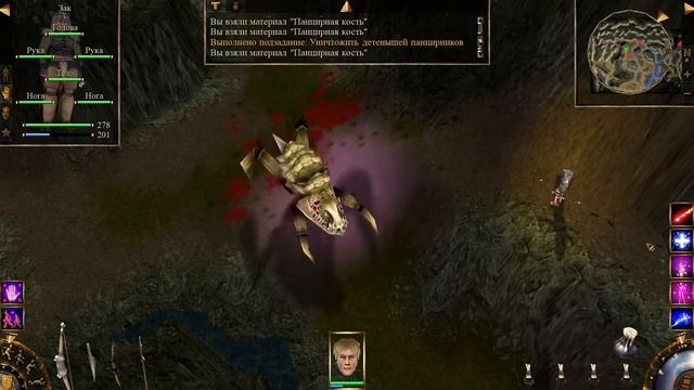 Проклятые Земли с модом Жамевю. 5 часть. смотреть онлайн