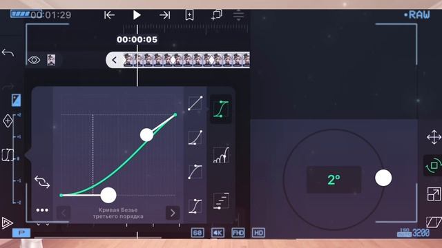 ?Туториал по анимации в alight motion 2 часть | GACHA | смотреть онлайн