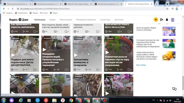 Как продвигать старые видеоролики в Дзене? смотреть онлайн
