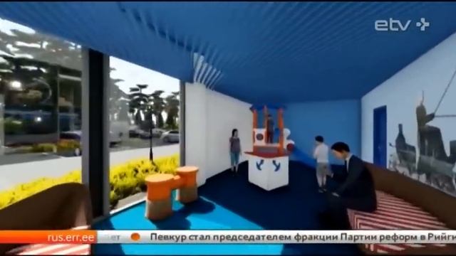 Аквапарк в Усть-Нарве