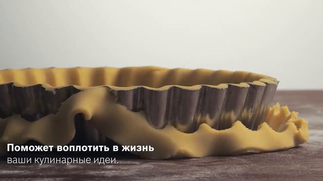 Кухонная машина Bosch OptiMUM смотреть онлайн