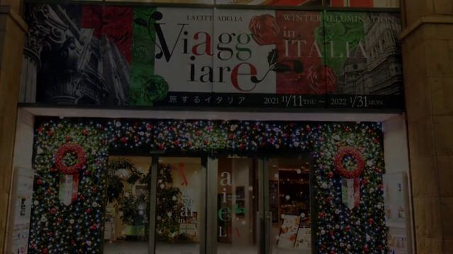 LA CITTADELLA〜Viaggiare in ITALIA〜 смотреть онлайн