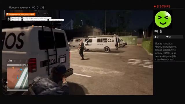 Watch Dogs 2 новый микрофон смотреть онлайн