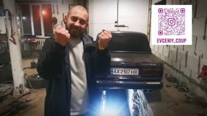 Раздвоенный выхлоп на ВАЗ-2107 и встреча с подписчиками