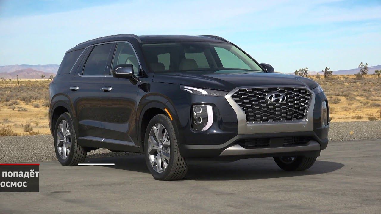 Sollers разморозит завод Форда в Елабуге. Hyundai Palisade летит в Россию | Новости с колёс №1172