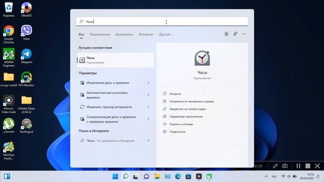 Компьютер вместо будильника, таймер BIOS смотреть онлайн