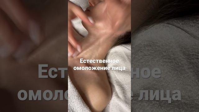 SHINE FACE| МАССАЖ ЛИЦА| Ростов-на-Дону❤️Мы есть в ВК ✅Ищи и записывайся к нам на консультацию?
