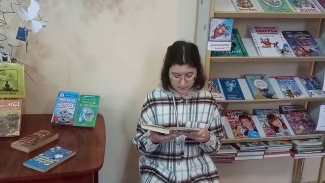 Читаем вслух. Фенько Даша