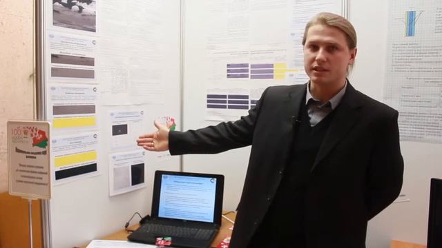 Автоматическая обработка изображений смотреть онлайн
