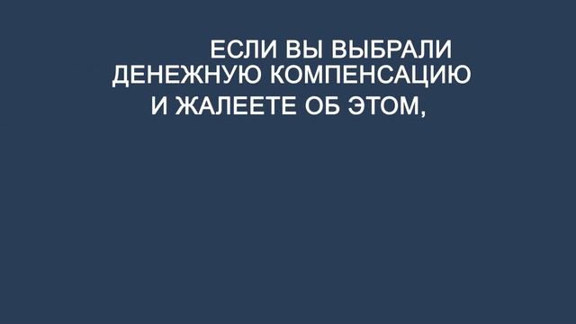 МИНЗДРАВ СОЦУСЛУГИ 80 смотреть онлайн