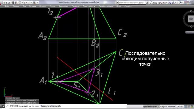 [Начертательная геометрия] Пересечение гранной поверхности с прямой смотреть онлайн