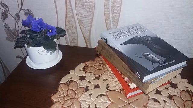 Книжные покупки № 3 Июль (2017)