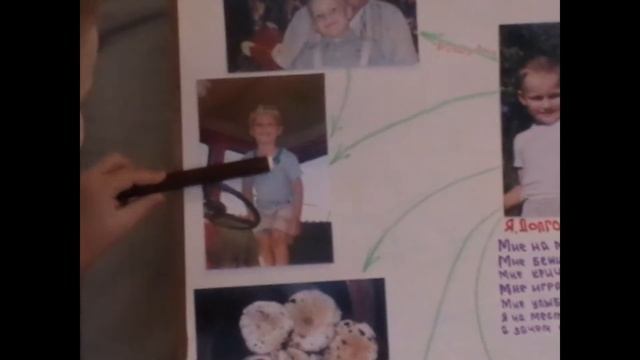 Проект Моё имя гр 6 Саша Долговский смотреть онлайн