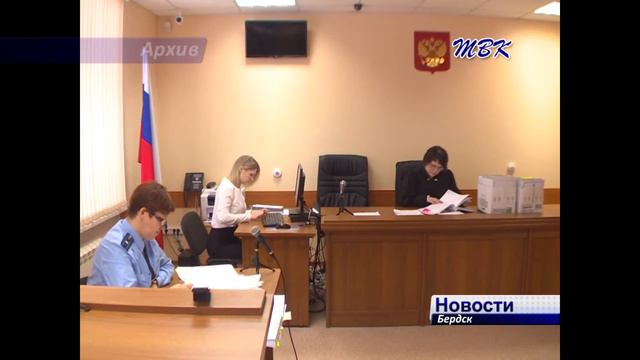 Областной суд оставил в силе приговор бердского городского суда в отношении Арама Суваряна смотреть онлайн