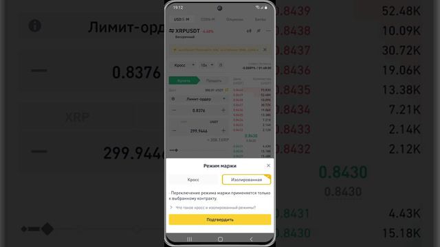 Binance Fyuchersda Savdo Qilish смотреть онлайн