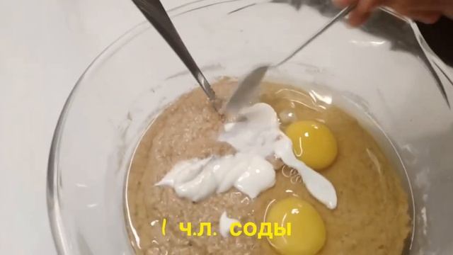 Вкусные Оладьи из печени, получаются очень нежными по вкусу! смотреть онлайн
