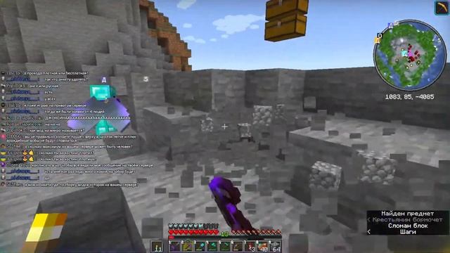 SL - ПРИВАТНЫЙ СЕРВЕР MINECRAFT - МАЯК? 1.19 (ПРИВАТНЫЙ СЕРВЕР СТРИМ МАЙНКРАФТ) смотреть онлайн