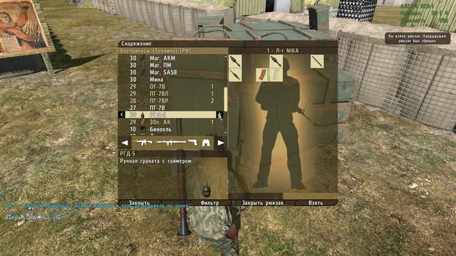 ArmA 2 Operation Arrowhead 2022 смотреть онлайн