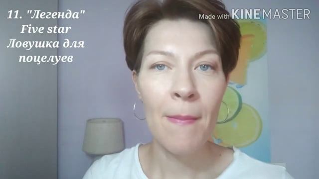 Нюд от Avon - тестирую 15 пробников помад: Ультра - 3, Легенда - 5, Призма - 7.