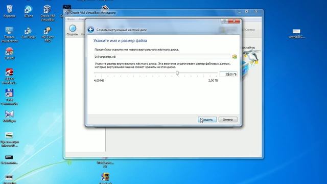 Как настроить Windows на VirtualBox? смотреть онлайн