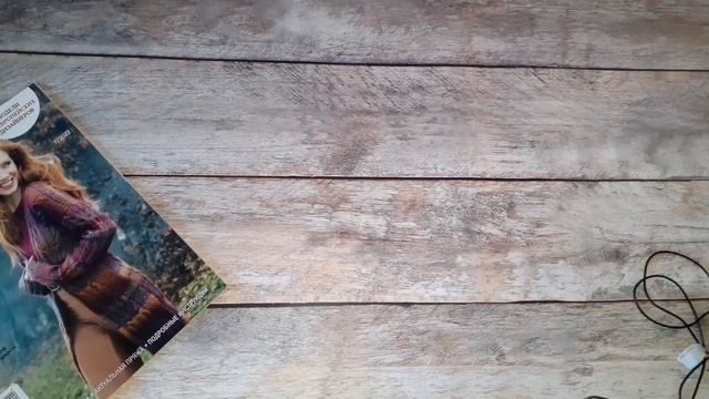 Вяжу / Продвижения / Планы смотреть онлайн