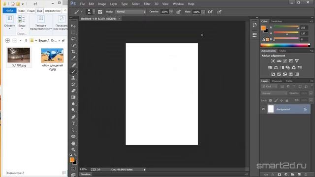 Видео уроки Фотошопа для начинающих смотреть онлайн