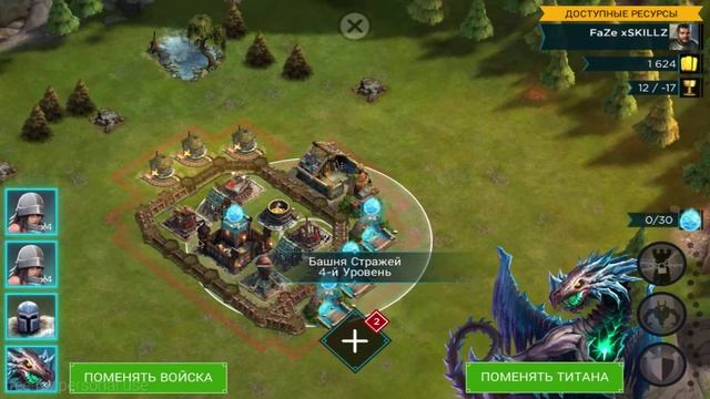 Rival Kingdoms: Выпуск третий - Как быстро получить Форвиля, плюс море золота для начинающих! смотреть онлайн