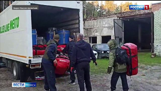 ГТРК Томск_Томские авиапожарные направились в Забайкалье для оказания помощи в тушении природных пож смотреть онлайн