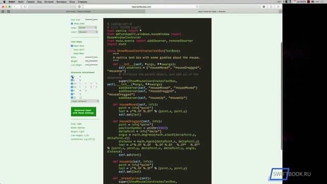 Xcode Customization смотреть онлайн