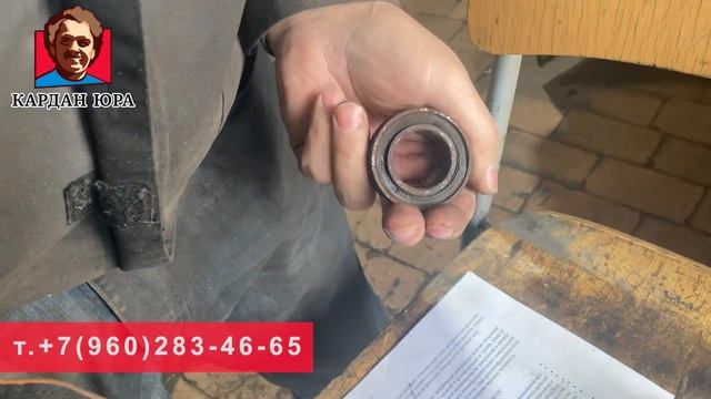 Проверка подвесного подшипника | Кардан Ремонт Юра © смотреть онлайн