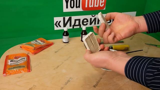 Как сделать силикон