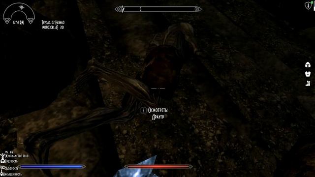 Skyrim Association. Dragonborn #3: Мирак пугает смотреть онлайн