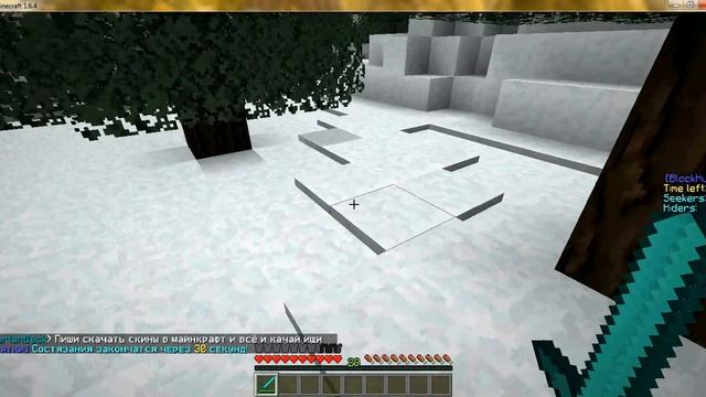 обзор сервера с прятками смотреть онлайн