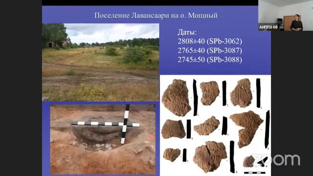 Раззак М.А., Городилов А.Ю. (С.-Петербург) смотреть онлайн