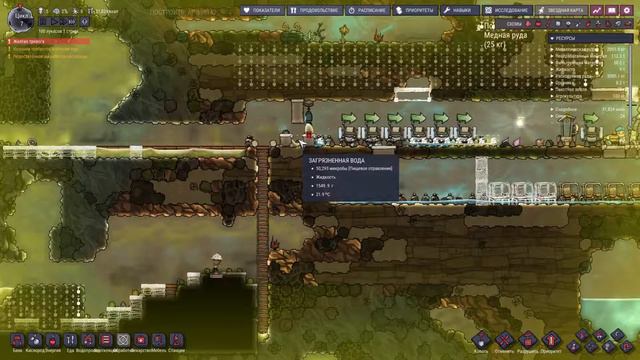 Прохождение Oxygen not included 2 смотреть онлайн