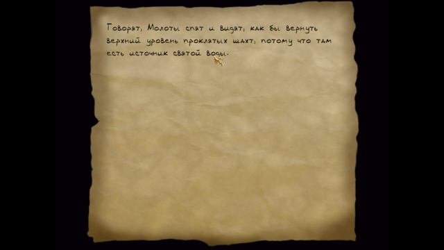 Краткий Экскурс. Thief Gold