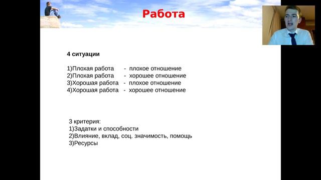 Как удвоить свой доход, работая меньше, а не больше. Станислав Скворцов смотреть онлайн