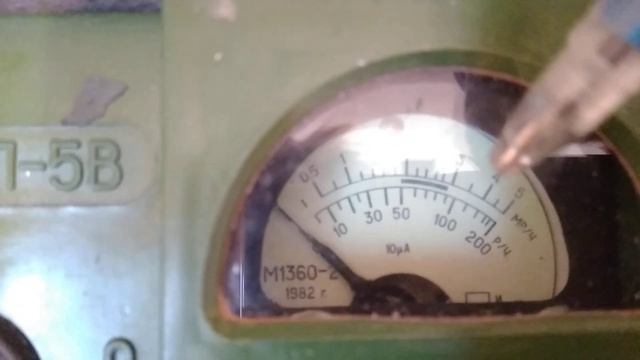 Правила пользования прибором ДП-5В по измерению радиационного фона смотреть онлайн