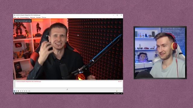 РЕАКЦИЯ НА ПРЕДАТЕЛЬСТВО ИГОРЯО смотреть онлайн