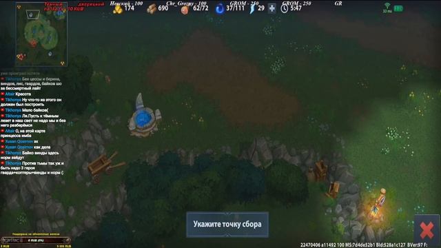 War Legends RTS Стрим! Играем, плачем, ждем обнов. Заходи! смотреть онлайн