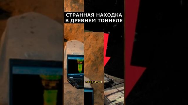 Металлические "диско-шары" под пирамидой майя | Загадки истории |Артефакты #факты #интересно смотреть онлайн