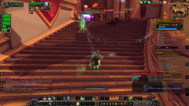 СТРИМ на Uwow Legion ищем ключики :) /  By Edge