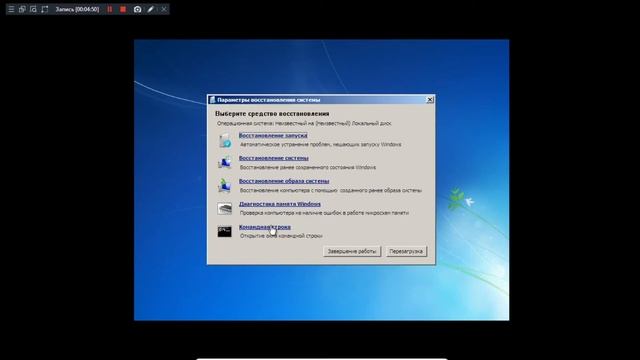 Что будет, если удалить winlogon.exe в Windows XP? смотреть онлайн