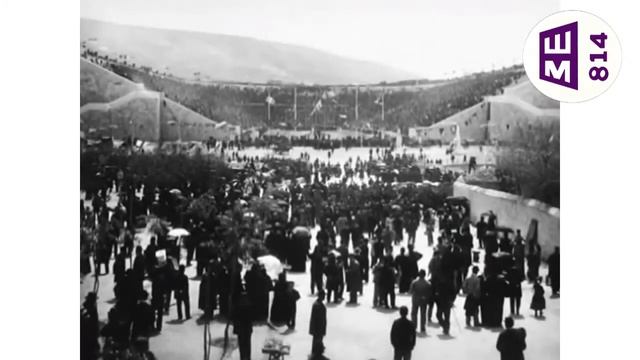 Физическая культура. ПЕРВЫЕ ОЛИМПИЙСКИЕ ИГРЫ СОВРЕМЕННОСТИ смотреть онлайн