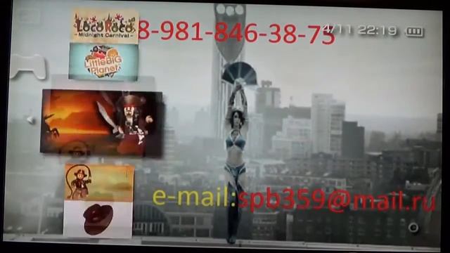 прошивка ПСП (PSP) карты памяти для ПСП (PSP) c прошивкой и играми в спб и почтой ! смотреть онлайн