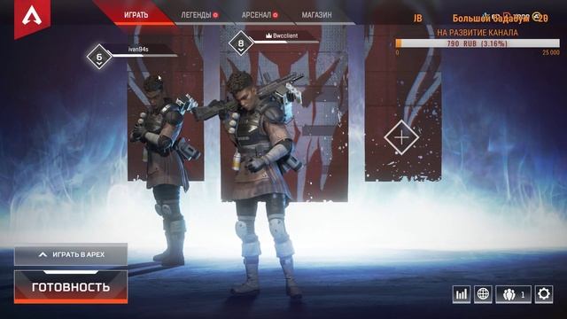 PUBG APEX LEGEND сравниваем смотреть онлайн